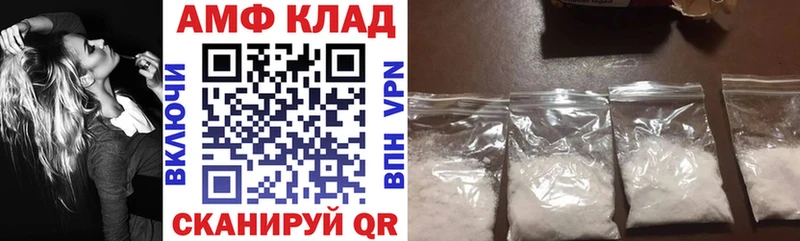 АМФЕТАМИН 98%  OMG ONION  Гудермес 