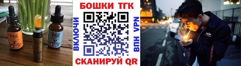купить наркотики цена  Гудермес  Печенье с ТГК марихуана 