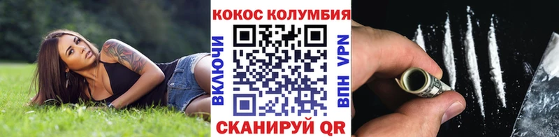 даркнет Telegram  Гудермес  COCAIN 99%  купить  