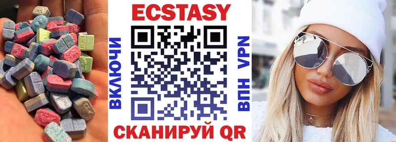 продажа наркотиков  Гудермес  Экстази таблы 