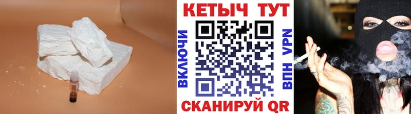 КЕТАМИН VHQ  Гудермес 