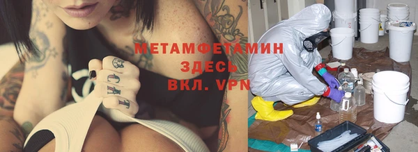 2c-b Балабаново