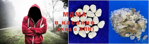 mdma Балахна