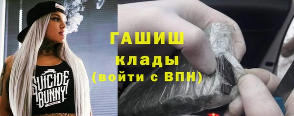 2c-b Балабаново