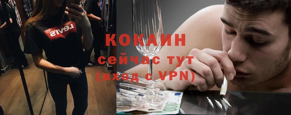 2c-b Балабаново