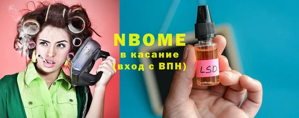 mdma Балахна