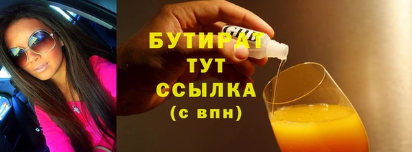2c-b Балабаново