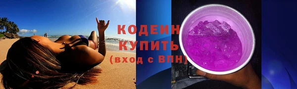 2c-b Балабаново