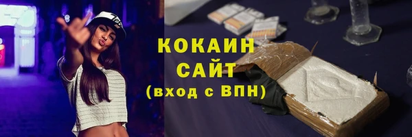 спиды Баксан