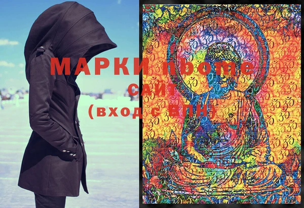 mdma Балахна
