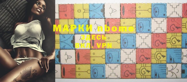 2c-b Балабаново