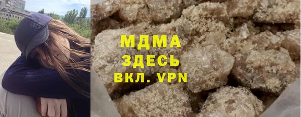 mdma Балахна