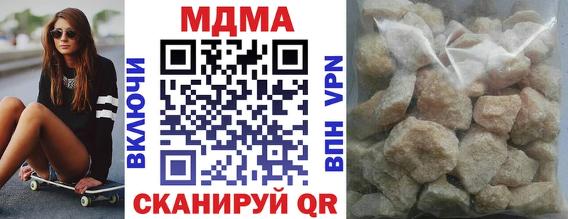 MDMA молли  где найти наркотики  Гудермес 