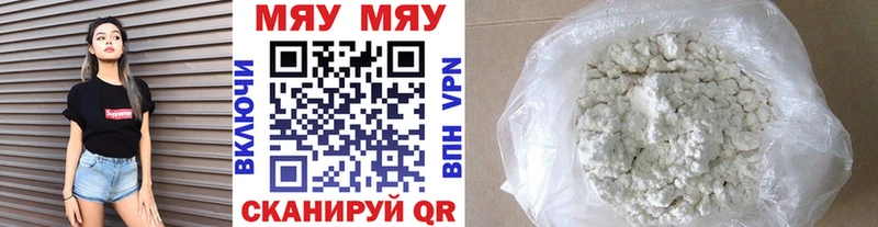 Меф mephedrone  MEGA ссылка  Гудермес  где купить наркоту 
