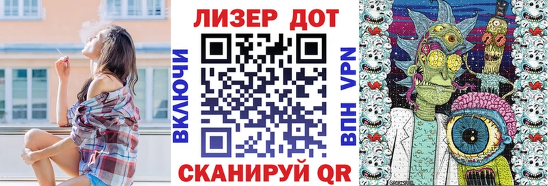 Марки N-bome 1,5мг Гудермес
