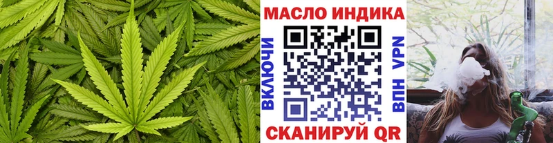 купить наркотик Гудермес ТГК вейп с тгк
