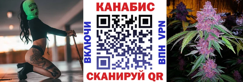 МАРИХУАНА планчик  Гудермес 